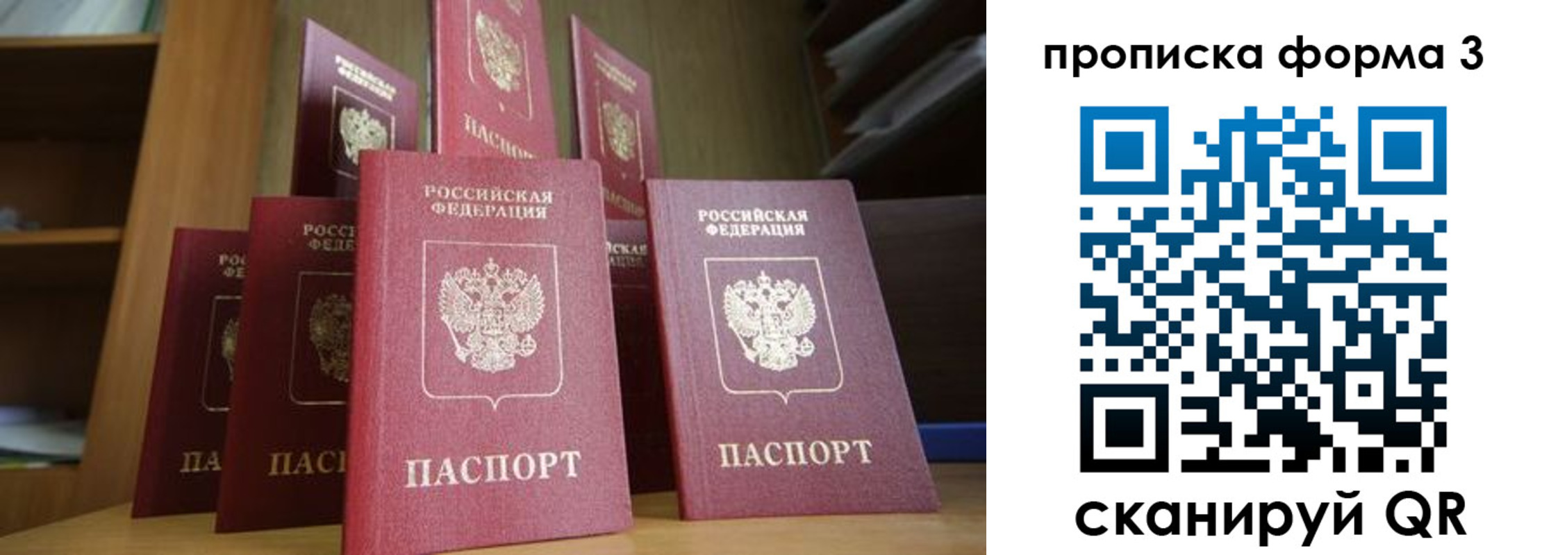 регистрация в Вичуге