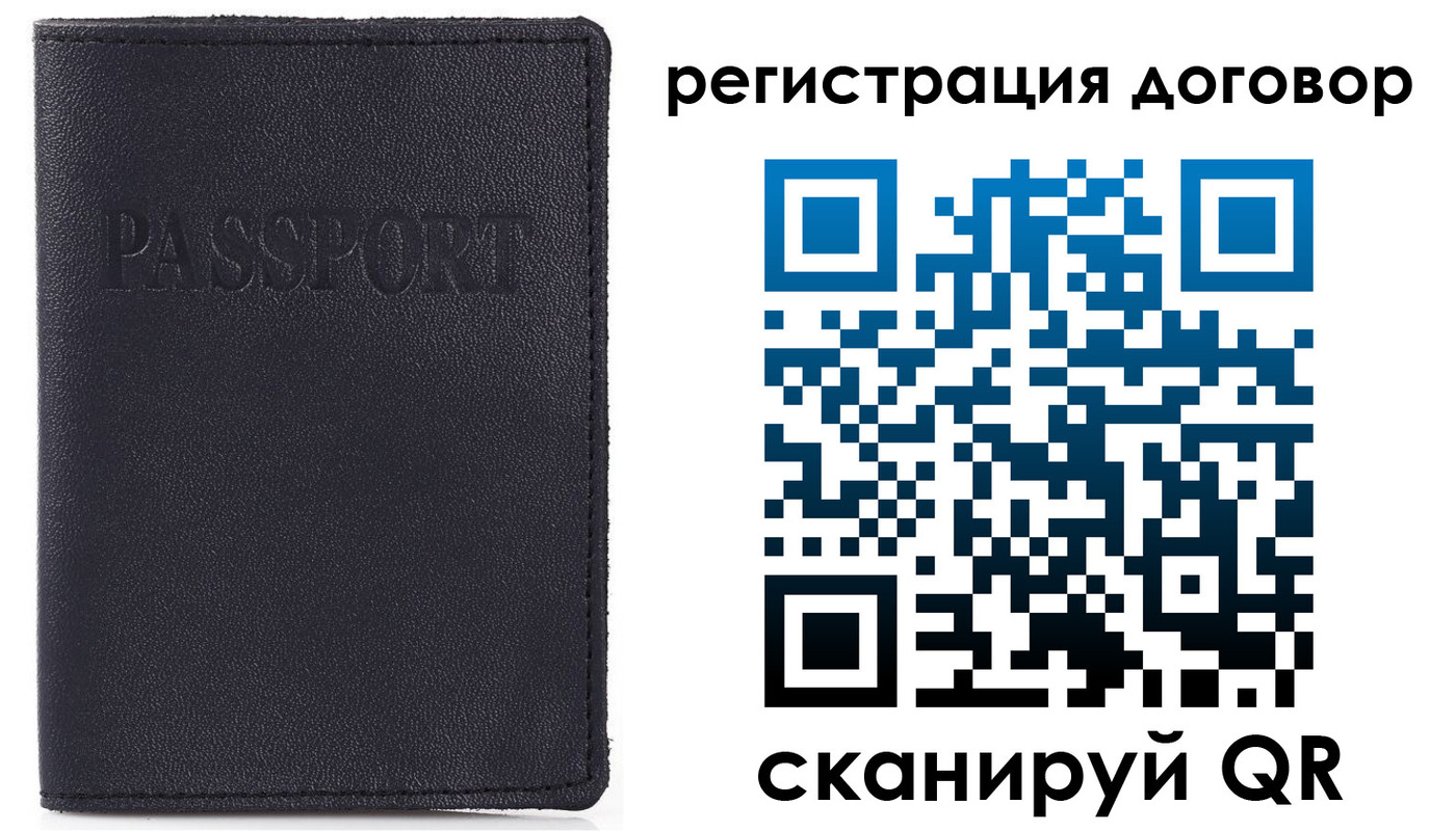 временная прописка в Вичуге